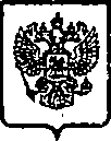 Приказ Росстандарта №499 от 24.04.2015, https://oei-analitika.ru