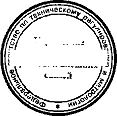 Приказ Росстандарта №497 от 24.04.2015, https://oei-analitika.ru 