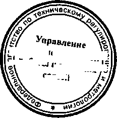 Приказ Росстандарта №496 от 24.04.2015, https://oei-analitika.ru 