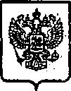 Приказ Росстандарта №492 от 23.04.2015, https://oei-analitika.ru