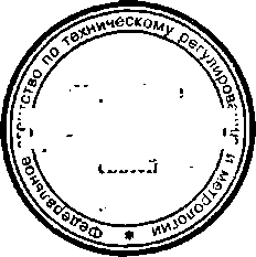 Приказ Росстандарта №492 от 23.04.2015, https://oei-analitika.ru 