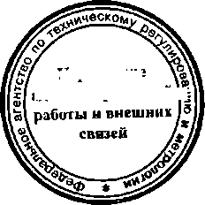 Приказ Росстандарта №488 от 23.04.2015, https://oei-analitika.ru 