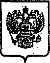 Приказ Росстандарта №487 от 23.04.2015, https://oei-analitika.ru