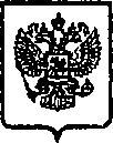 Приказ Росстандарта №486 от 23.04.2015, https://oei-analitika.ru