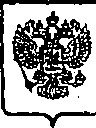 Приказ Росстандарта №484 от 22.04.2015, https://oei-analitika.ru