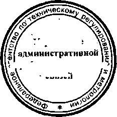 Приказ Росстандарта №482 от 22.04.2015, https://oei-analitika.ru 