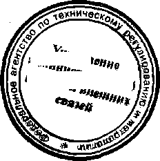 Приказ Росстандарта №475 от 22.04.2015, https://oei-analitika.ru