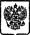 Приказ Росстандарта №474 от 22.04.2015, https://oei-analitika.ru