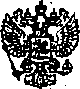 Приказ Росстандарта №469 от 20.04.2015, https://oei-analitika.ru