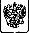 Приказ Росстандарта №468 от 20.04.2015, https://oei-analitika.ru