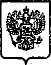 Приказ Росстандарта №465 от 20.04.2015, https://oei-analitika.ru