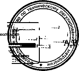 Приказ Росстандарта №464 от 20.04.2015, https://oei-analitika.ru