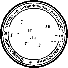 Приказ Росстандарта №461 от 20.04.2015, https://oei-analitika.ru 