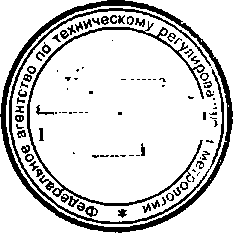 Приказ Росстандарта №460 от 20.04.2015, https://oei-analitika.ru 