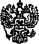 Приказ Росстандарта №458 от 20.04.2015, https://oei-analitika.ru