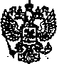 Приказ Росстандарта №457 от 20.04.2015, https://oei-analitika.ru