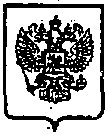 Приказ Росстандарта №454 от 20.04.2015, https://oei-analitika.ru