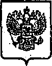 Приказ Росстандарта №446 от 15.04.2015, https://oei-analitika.ru