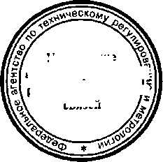 Приказ Росстандарта №443 от 14.04.2015, https://oei-analitika.ru 