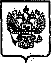 Приказ Росстандарта №442 от 14.04.2015, https://oei-analitika.ru