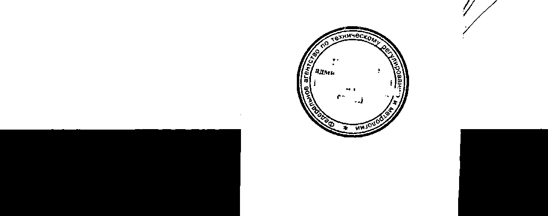 Приказ Росстандарта №437 от 13.04.2015, https://oei-analitika.ru