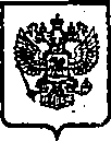 Приказ Росстандарта №432 от 08.04.2015, https://oei-analitika.ru
