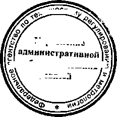 Приказ Росстандарта №431 от 08.04.2015, https://oei-analitika.ru 
