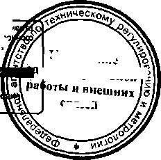 Приказ Росстандарта №430 от 08.04.2015, https://oei-analitika.ru
