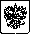 Приказ Росстандарта №428 от 07.04.2015, https://oei-analitika.ru