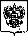 Приказ Росстандарта №424 от 06.04.2015, https://oei-analitika.ru