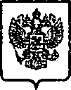 Приказ Росстандарта №423 от 06.04.2015, https://oei-analitika.ru