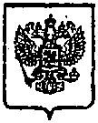 Приказ Росстандарта №411 от 06.04.2015, https://oei-analitika.ru