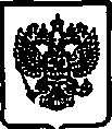 Приказ Росстандарта №409 от 06.04.2015, https://oei-analitika.ru