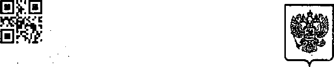 Приказ Росстандарта №405 от 02.04.2015, https://oei-analitika.ru
