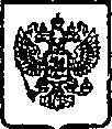 Приказ Росстандарта №401 от 01.04.2015, https://oei-analitika.ru