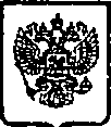 Приказ Росстандарта №398 от 01.04.2015, https://oei-analitika.ru