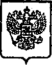 Приказ Росстандарта №397 от 01.04.2015, https://oei-analitika.ru