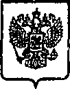Приказ Росстандарта №396 от 31.03.2015, https://oei-analitika.ru