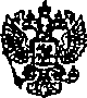 Приказ Росстандарта №386 от 31.03.2015, https://oei-analitika.ru