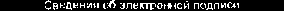 Приказ Росстандарта №382 от 31.03.2015, https://oei-analitika.ru