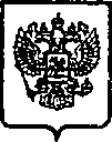 Приказ Росстандарта №381 от 31.03.2015, https://oei-analitika.ru