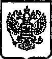 Приказ Росстандарта №376 от 31.03.2015, https://oei-analitika.ru