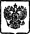 Приказ Росстандарта №371 от 31.03.2015, https://oei-analitika.ru