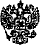 Приказ Росстандарта №368 от 31.03.2015, https://oei-analitika.ru