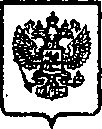 Приказ Росстандарта №365 от 30.03.2015, https://oei-analitika.ru