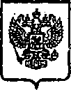 Приказ Росстандарта №358 от 27.03.2015, https://oei-analitika.ru