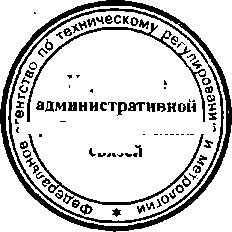 Приказ Росстандарта №358 от 27.03.2015, https://oei-analitika.ru