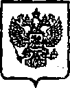 Приказ Росстандарта №355 от 26.03.2015, https://oei-analitika.ru