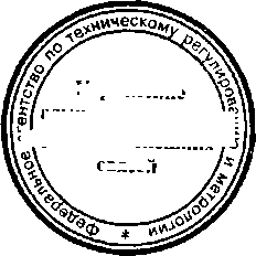 Приказ Росстандарта №355 от 26.03.2015, https://oei-analitika.ru