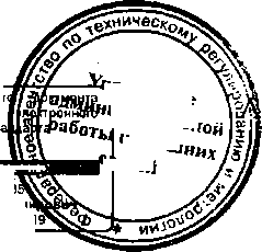 Приказ Росстандарта №353 от 24.03.2015, https://oei-analitika.ru